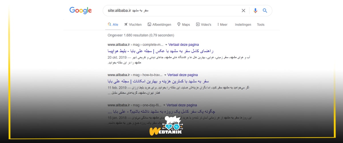 استفاده از تکنیک site